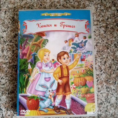 Анимационни филми 5 DVD, снимка 2 - Анимации - 43525558