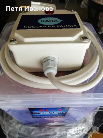 Активатор за алкална вода, снимка 5 - Други - 48541451