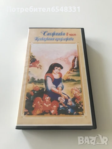Видеокасета Снежанка ( рядка версия ) VHS, снимка 6 - Анимации - 51101922