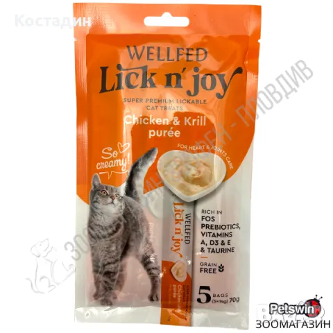 Допълваща Храна/Лакомство за Котки - 70гр.(5x14гр.) - Chicken&Krill Puree - Wellfed