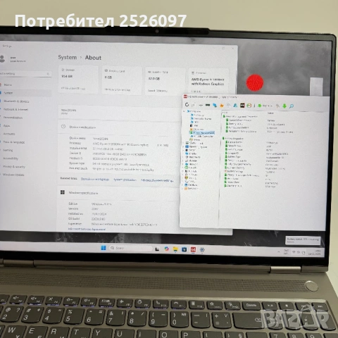 Lenovo ThinkBook 16p/16” WQXGA 2.5K/Ryzen 9 5900HX/RTX 3060/32GB/1TB, снимка 10 - Лаптопи за работа - 53212575