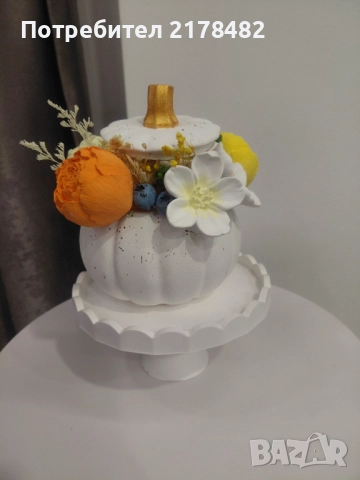 Керамична кашпа "Тиква" с есенна декорация