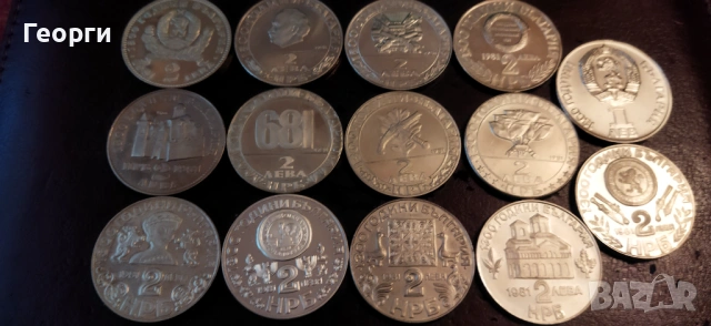 14 бр. Юбилейни монети от 1981 год., снимка 5 - Нумизматика и бонистика - 53142503