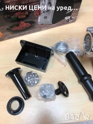 Месомелачка MAXXMEE 1600W, снимка 9 - Други - 48630746