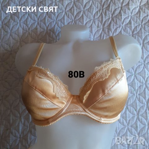 Сутиен от сатен 