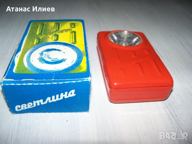Старо фенерче в отлично състояние от 1985г. соц., снимка 7 - Други ценни предмети - 32495057