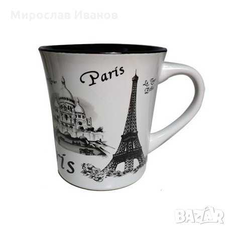 чаша Париж за 4ай и кафе , снимка 1
