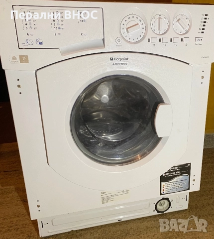 Пералня+Сушилня Hotpoint ARISTON за вграждане