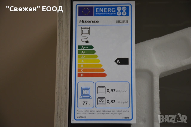 Фурна за вграждане Hisense BSA66226AX функция AirFry и пара, снимка 4 - Печки, фурни - 53335603