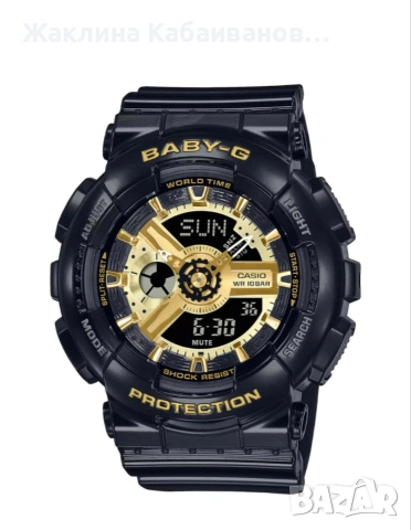 CASIO Baby. G 