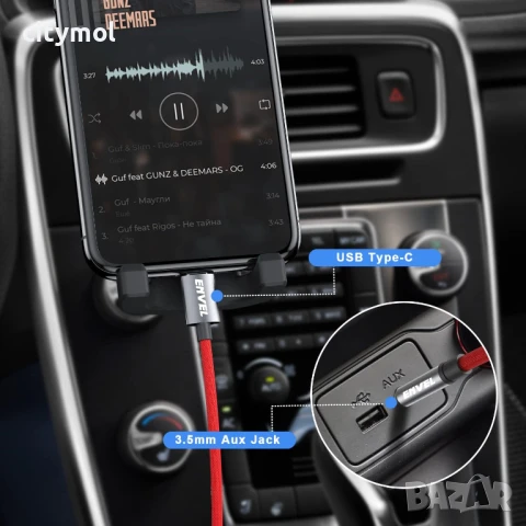 Кабел ENVEL USB C към AUX, найлонова оплетка, адаптер за слушалки тип C към 3,5 мм, аудио стерео за , снимка 3 - Кабели и адаптери - 51127653