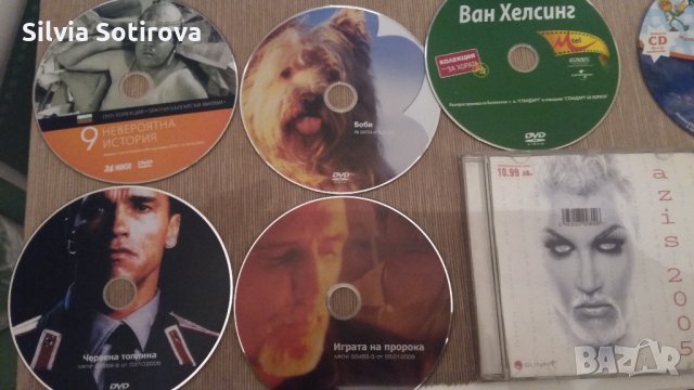 ДИСКОВЕ С МУЗИКА И ФИЛМИ, снимка 3 - CD дискове - 27383140