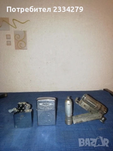 Стари бронзови наргилета, лули и запалки. , снимка 16 - Антикварни и старинни предмети - 48846153