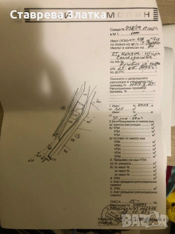 Къща в село Полковник Серафимово