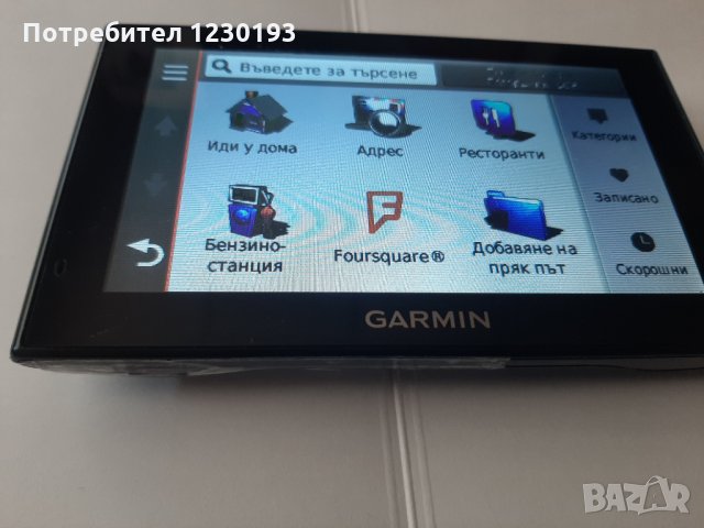 Обновяване на Garmin навигации с най-новите карти CN Europe NT/NTU 2025.10 на Европа и Азия!, снимка 2 - Garmin - 28103343