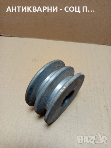 Соц Стара Двуканална Шайба Тегло 1.750лг., снимка 2 - Антикварни и старинни предмети - 52004061