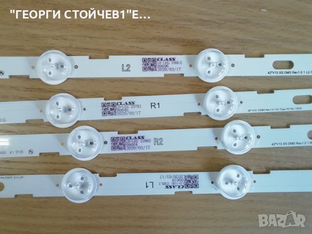 42 V13 XS DMS Rev1.0 L2-Type  6916I-1404A, снимка 2 - Части и Платки - 37823283