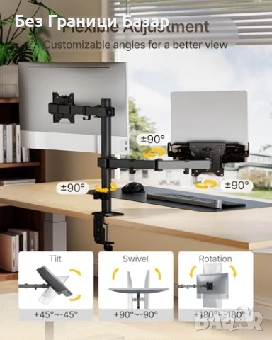 Ново Регулируемо рамо за монитор 17–32 + поставка за лаптоп 12–17инча, снимка 3 - Друга електроника - 53523855