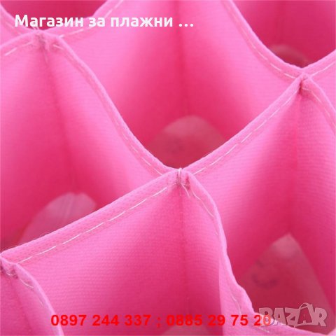 Сгъваем органайзер за бельо и чорапи, кутии с капак - розов - код РОЗОВИ 2550, снимка 11 - Други - 28267080