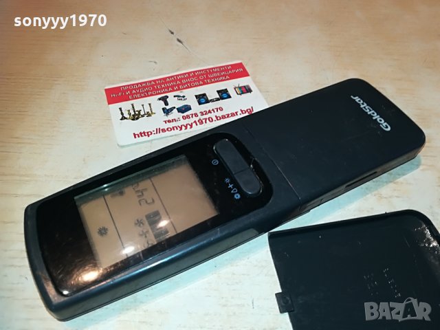 goldstar clima remote 0106211955, снимка 6 - Климатици - 33072909