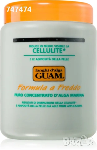 Маска против отоци, скованост и целулит Guam Cellulite