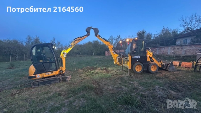 услуги с багери топ услуги 