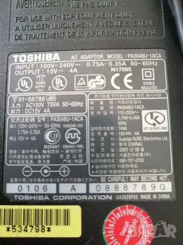 Оригинално зарядно за лаптоп TOSHIBA PA3048U-1ACA, снимка 4 - Части за лаптопи - 49840903