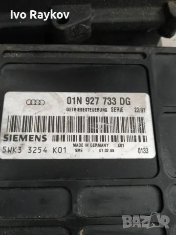 Компютър скоростна кутия за Audi A4 Sedan B5 ,01N 927 733 DG ,01N927733DG   , снимка 5 - Части - 48484423