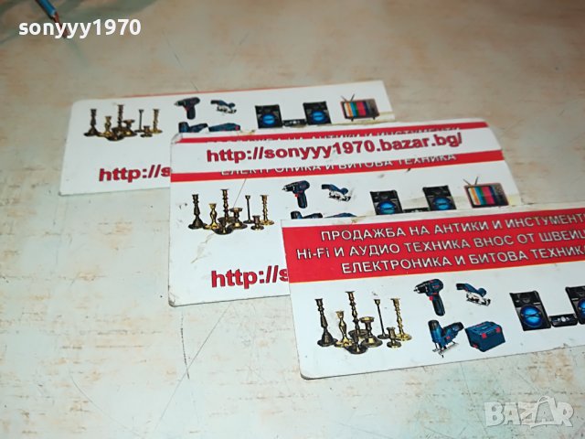 bosch-КАФЕМЕЛАЧКА-made in germany 0611221653, снимка 8 - Кафемашини - 38579668