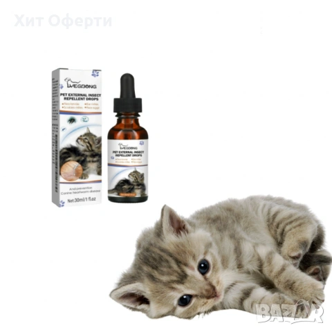 Капки против външни паразити за кучета и котки-LYEGJONG, снимка 2 - За кучета - 53145592