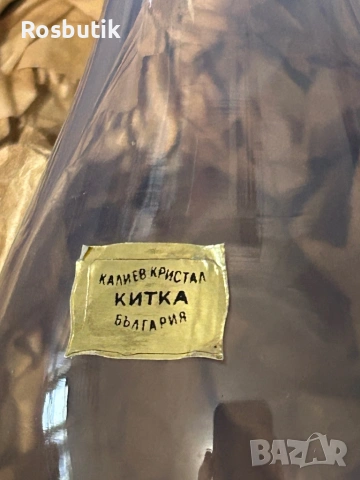 Винтидж красива кристална ваза от 1984 година в кутия  , снимка 2 - Антикварни и старинни предмети - 53429679