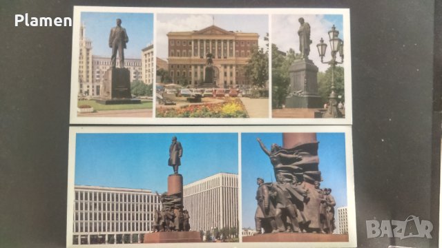 Картички от Москва, снимка 7 - Колекции - 28438779