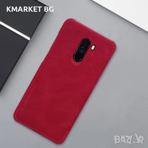 Xiaomi Pocophone F1 / Poco F1 Nillkin Кожен Калъф и Протектор, снимка 1