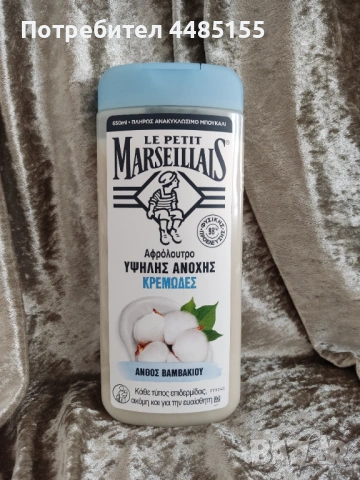 Три разкошни душ - гела, снимка 4 - Козметика за тяло - 53246852