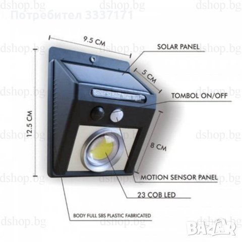 Сензорна соларна лампа - водоустойчива , снимка 4 - Лед осветление - 36308898