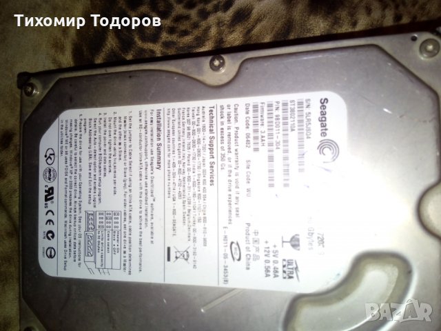 Хард дискове и записвачки двд,видеокарти, снимка 8 - За дома - 28237616