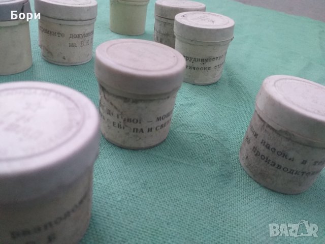 БКП - НРБ  ГК на БКП стари диафилми, снимка 6 - Други ценни предмети - 34788305