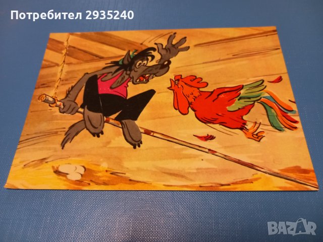 Картички " НУ, ПОГОДИ" , снимка 5 - Колекции - 39888619