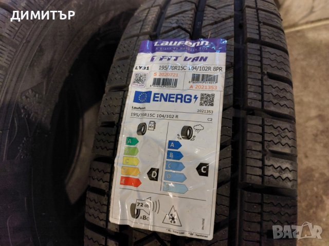4бр.НОВИ зимни LAUFENN 195/70/15C 104R DOT 3122, снимка 4 - Гуми и джанти - 39141331