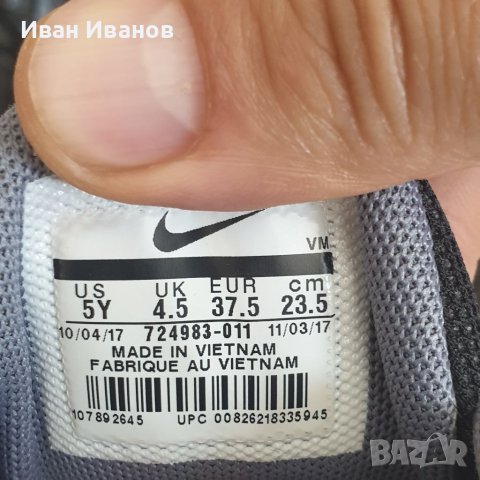 маратонки Nike  Air Max Sequent  номер 37-37,5, снимка 10 - Маратонки - 40799307