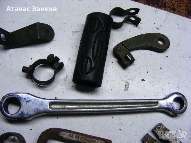 Ретро части Балкан, Балканче 