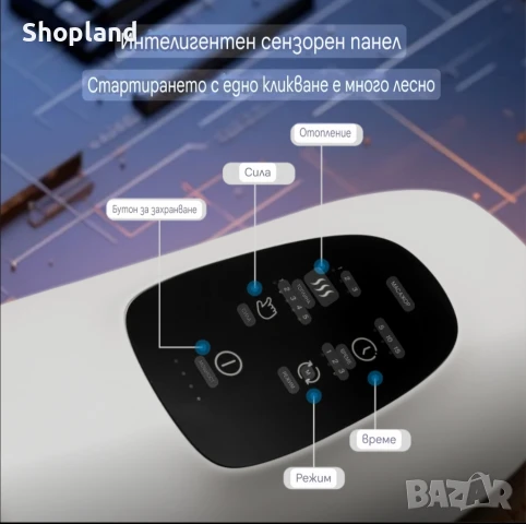 Шиацу масажор за длани, снимка 6 - Масажори - 50480057