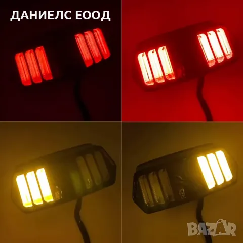 LED Стоп диоден за мотоциклет с вградени мигачи., снимка 8 - Аксесоари и консумативи - 47394204