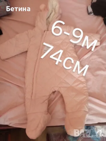 Космонавти , снимка 1