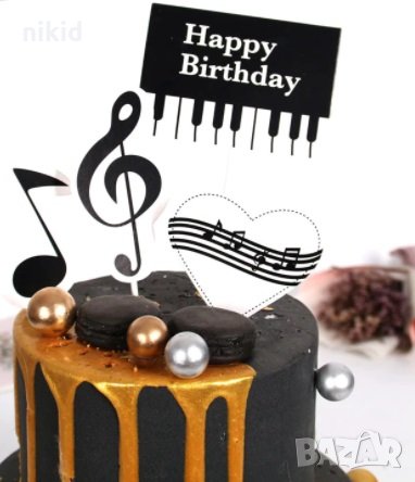Happy Birthday пиано ноти ключ Сол музикален сет топери картон украса декор  за торта парти в Други в гр. Ямбол - ID32774093 — Bazar.bg