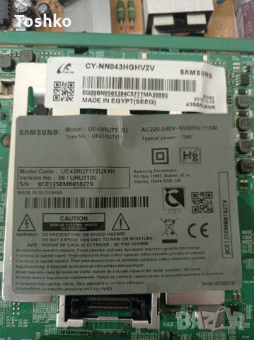 Power board BN44-00947J, снимка 3 - Части и Платки - 35062573