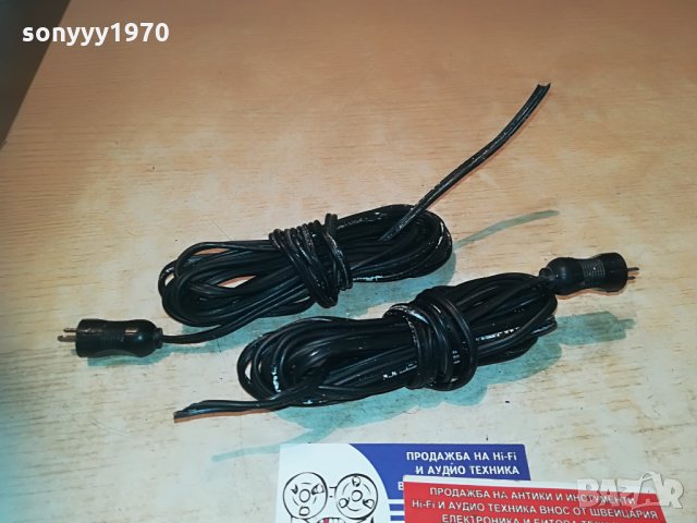 itt germany-2х3.6м кабели за тонколони 2405211149, снимка 4 - Тонколони - 32979641