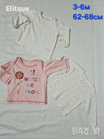 бебешки комплекти, снимка 2 - Комплекти за бебе - 52942464