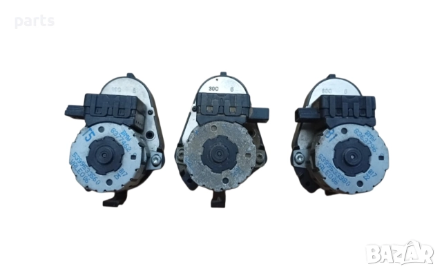 Моторче Клапи Парно БМВ Е39 - 8377462 - 8363796 - 5399533380 - 5399533560