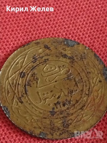 Месингов пендар Турска монета за накити носия престилка колекция 17481, снимка 4 - Нумизматика и бонистика - 43866425